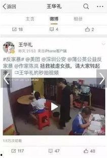 中阳一中爆料事件视频,真相与争议交织的校园风云  第1张