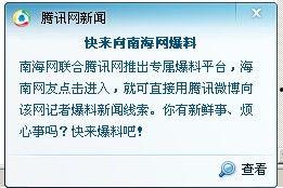腾讯视频爆料台,热门剧集幕后故事大公开  第3张