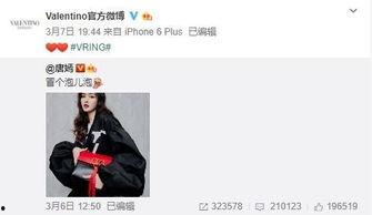 姜振威最新爆料,揭秘娱乐圈惊人内幕！  第1张