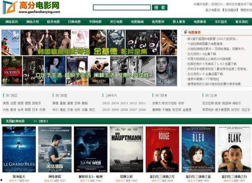 最新网红黑资源爆料网站,暗流涌动的网络世界  第2张