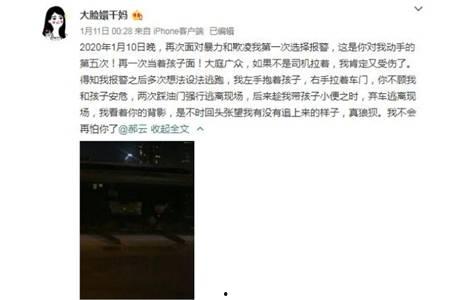 郝云老婆爆料视频播放,揭秘夫妻关系背后的真相  第1张