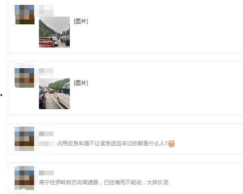 南宁爆料网友事件视频,视频揭露惊人真相