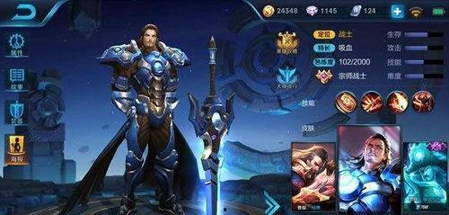 王者堕天神爆料视频大全,揭秘爆料视频大全背后的精彩瞬间 第1张 王者堕天神爆料视频大全,揭秘爆料视频大全背后的精彩瞬间 第1张