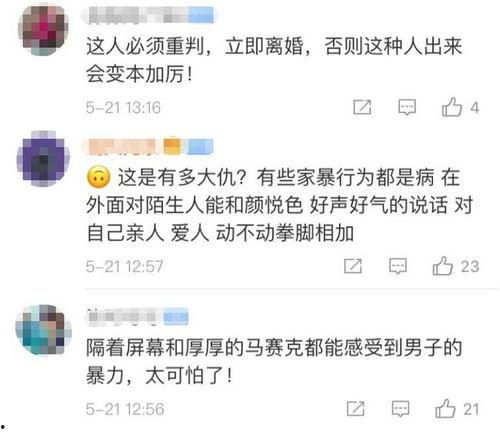 广东最新爆料消息视频大全,热点事件大盘点  第1张