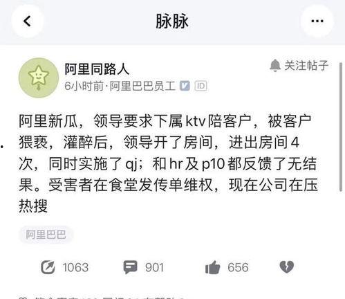 阿里爆料最新消息,揭秘重大战略调整与未来布局  第1张
