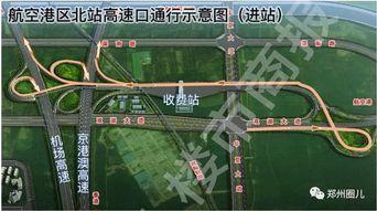 郑州物流港爆料最新消息,揭秘区域物流枢纽新进展 第3张 郑州物流港爆料最新消息,揭秘区域物流枢纽新进展 第3张