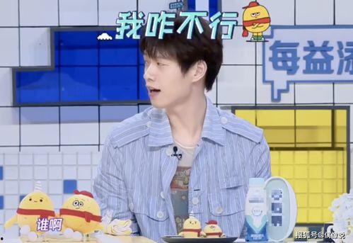 易烊千玺爆料道歉视频,真诚回应争议，展现艺人担当  第1张