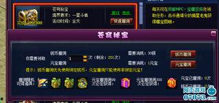 最新斗破爆料新闻报道大全 第1张 最新斗破爆料新闻报道大全 第1张